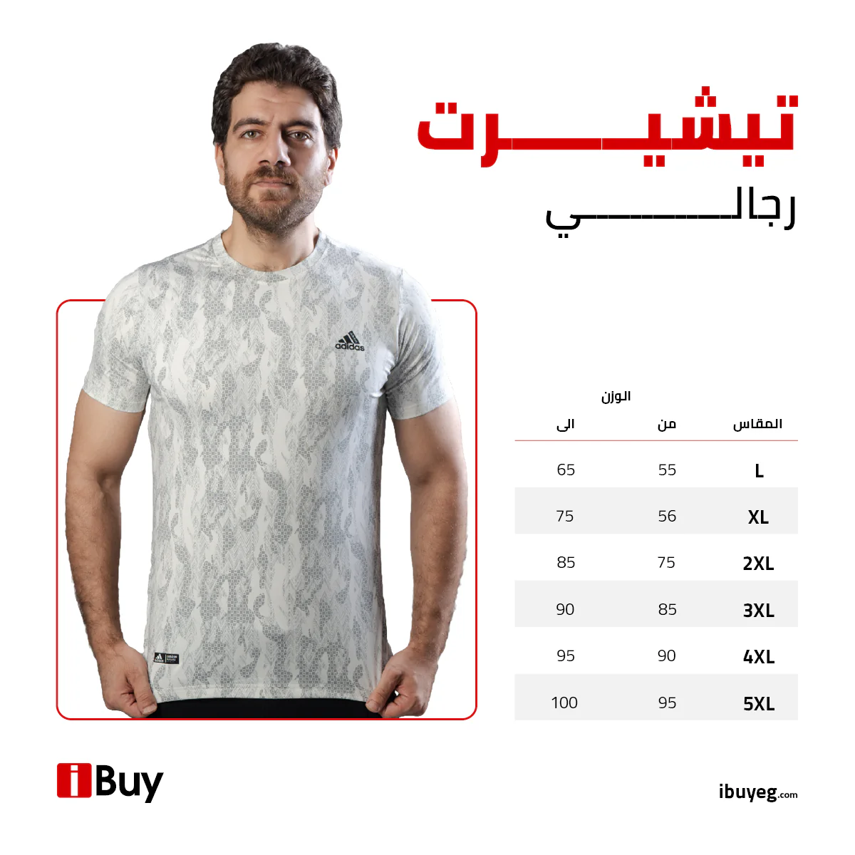 صورة مصغرة 26